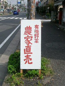 看板